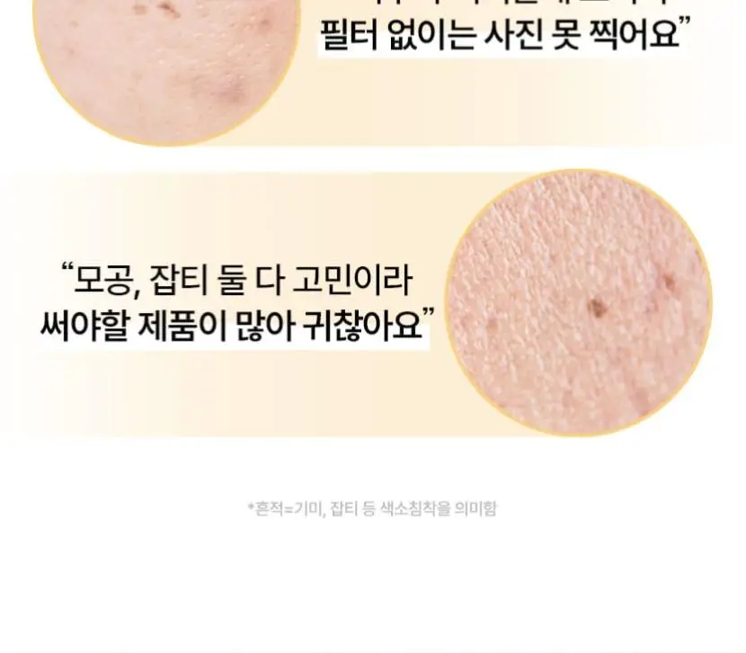 [TXA] 셀리맥스 트라넥삼산 브라이트닝 잡티 세럼 30ml 기획 (+10ml) 상세페이지 11